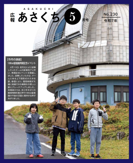 市報
