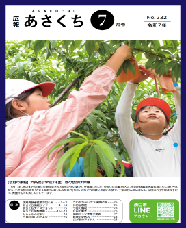 市報