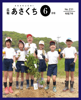 市報