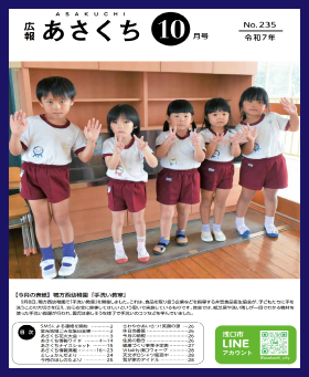 市報